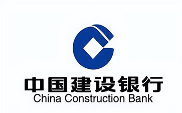 苍梧建设银行信用贷款需要什么条件？建行信贷办理流程和注意事项！