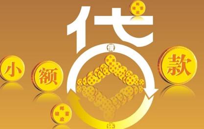 苍梧万达贷近期审核好通过？提交放款多久能到账？