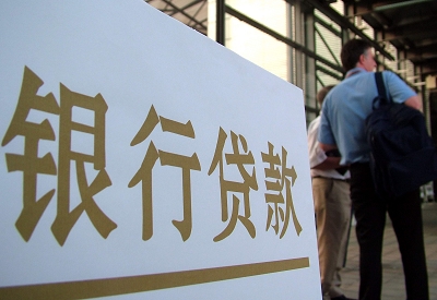 苍梧哪个银行无抵押贷款容易通过，在那家银行无抵押能借钱！